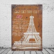 【OPUS LOFT 純真年代】40X60仿舊木板畫/無框畫/掛畫擺飾(A46001-3 法國巴黎鐵塔)