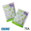 【CBINC】強效型乾燥劑-75入
