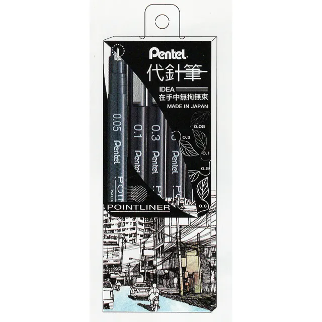 【Pentel 飛龍】S20P-5T  POINTLINER 代針筆(五入組)