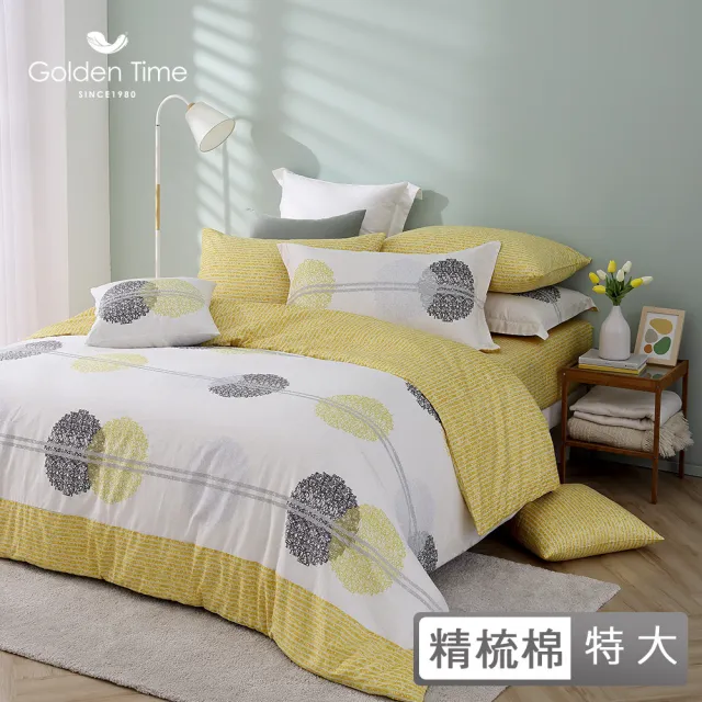 【GOLDEN-TIME】精梳棉兩用被床包組-圓舞曲-綠(特大)