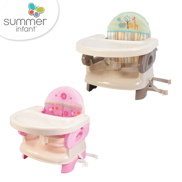 【Summer infant】可攜式活動餐椅(兩色可選)