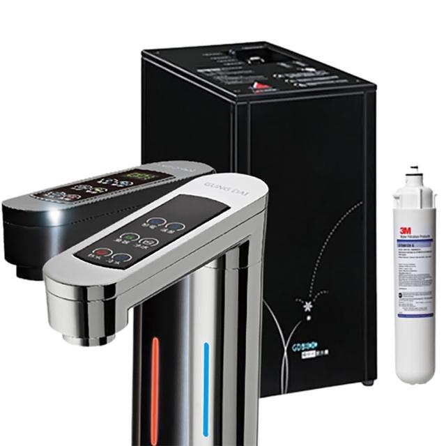 【GUNG DAI宮黛】觸控式三溫櫥下型飲水機GD-800(搭配CFS9812XS)