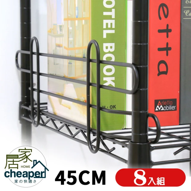 cheaper 居家 三板雙抽面寬45CM四層拉抽式電器滑軌