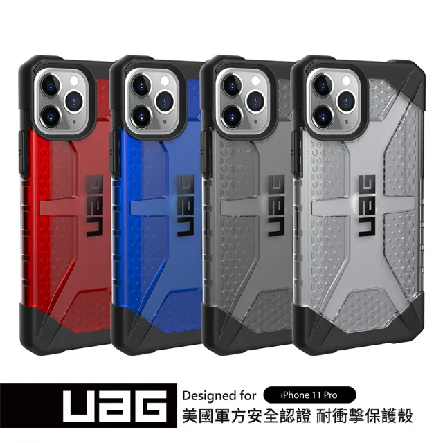 【UAG】iPhone 11 Pro 耐衝擊保護殼-透黑(UAG)