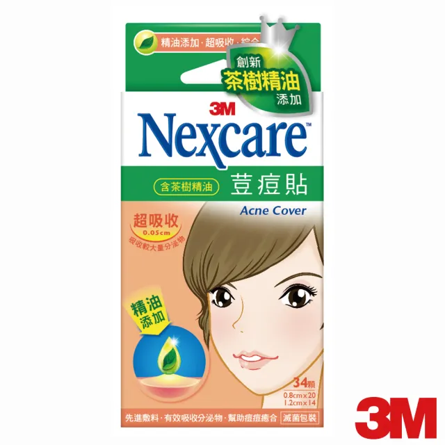 【3M】荳痘貼滅菌茶樹精油34顆x5入(綜合型 EA034) 