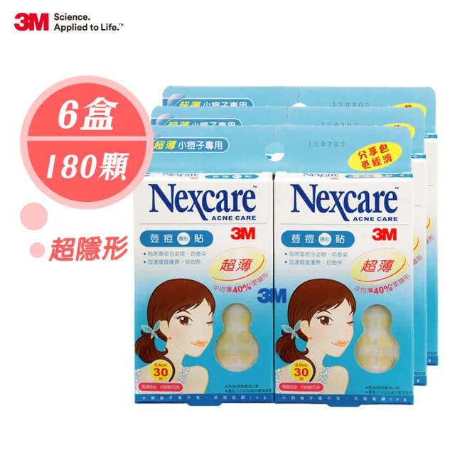 【3M】TA030 超薄小痘分享包30顆x6入