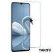 【YANG YI 揚邑】SAMSUNG Galaxy A70 鋼化玻璃膜9H防爆抗刮防眩保護貼