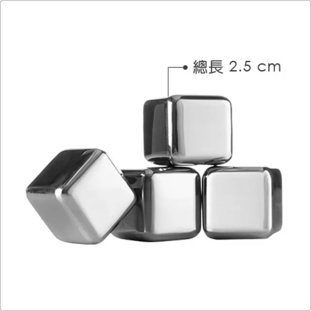 【VACU VIN】荷蘭 威士忌冰石4入 方2.5cm / 飲料 冰塊 不稀釋不融化