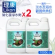 【LIKON 理康】水質處理系列_硝化菌淨水劑1000C.C.x2罐(適合觀賞魚魚缸使用)