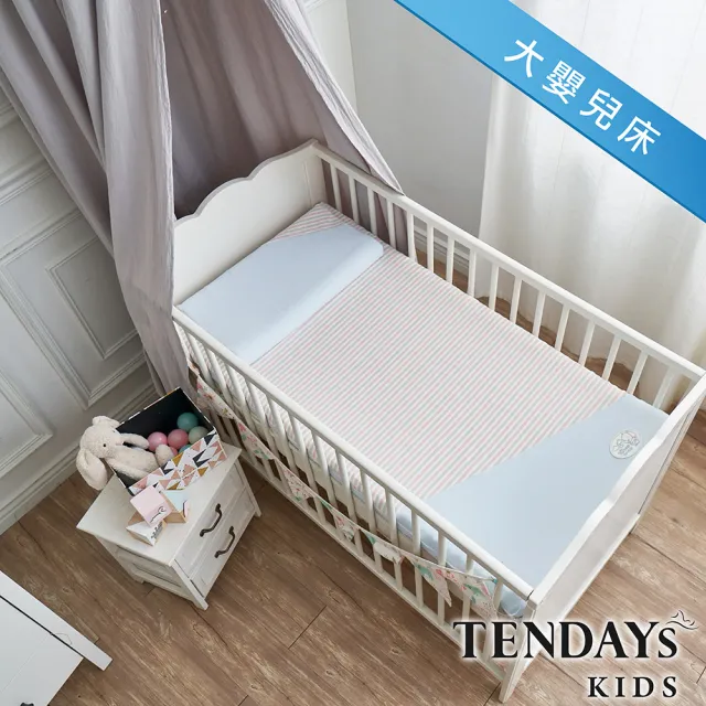 【TENDAYS】有機棉可水洗透氣嬰兒床(大單0-4歲 和風藍 可水洗記憶床)