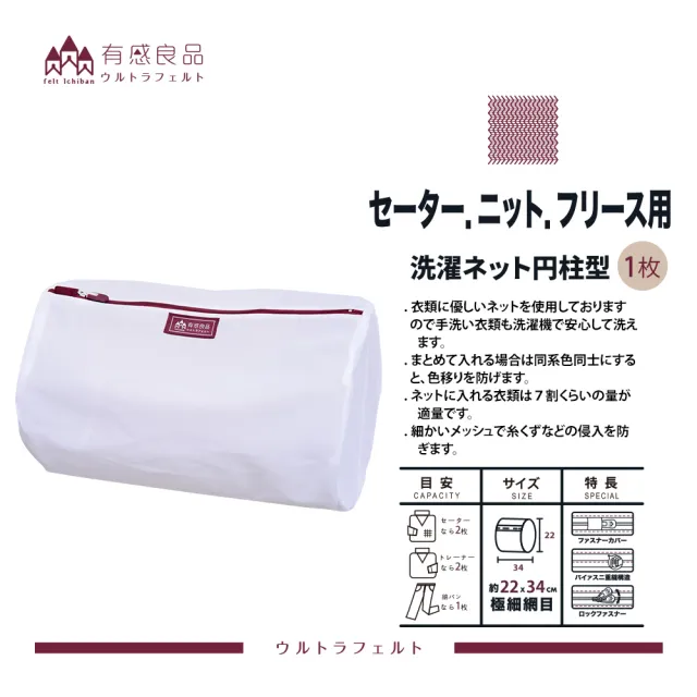 【有感良品】小資超值組(三入組) 