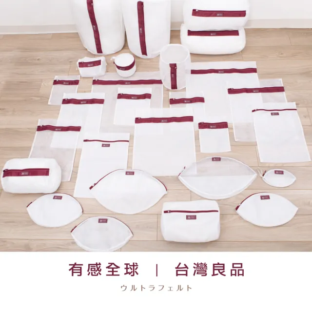 【有感良品】小資超值組(三入組) 