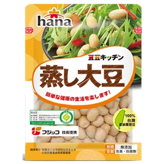 【hana】蒸大豆