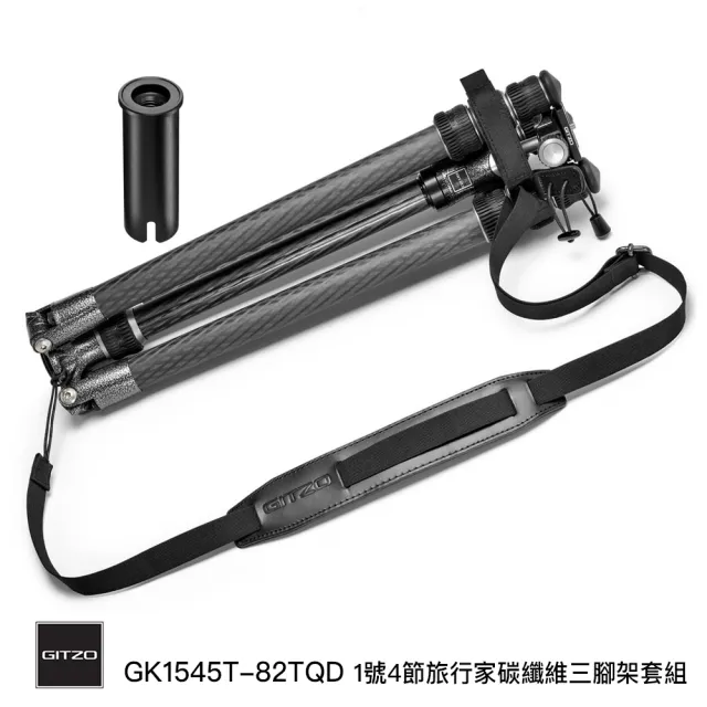 【gitzo 捷信】GK1545T-82TQD Traveler 系列碳纖維1號4節三腳架套組(總代理公司貨)