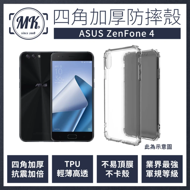 反骨創意 ASUS 全系列 彩繪防摔手機殼-噴射基(ZenF