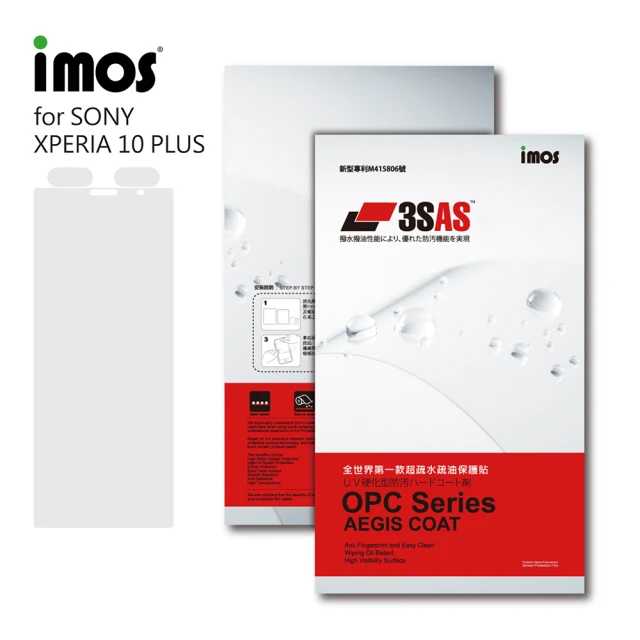 【iMos】SONY Xperia 10 Plus(3SAS 螢幕保護貼)