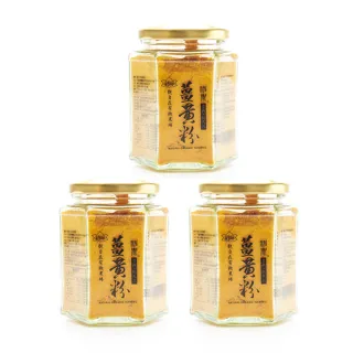 【觀自在】觀自在有機神農薑黃粉3瓶(100g/瓶)