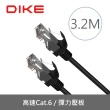 【DIKE】Cat.6 3.2M 10GPS 超高速零延遲網路線(DLP603BK)