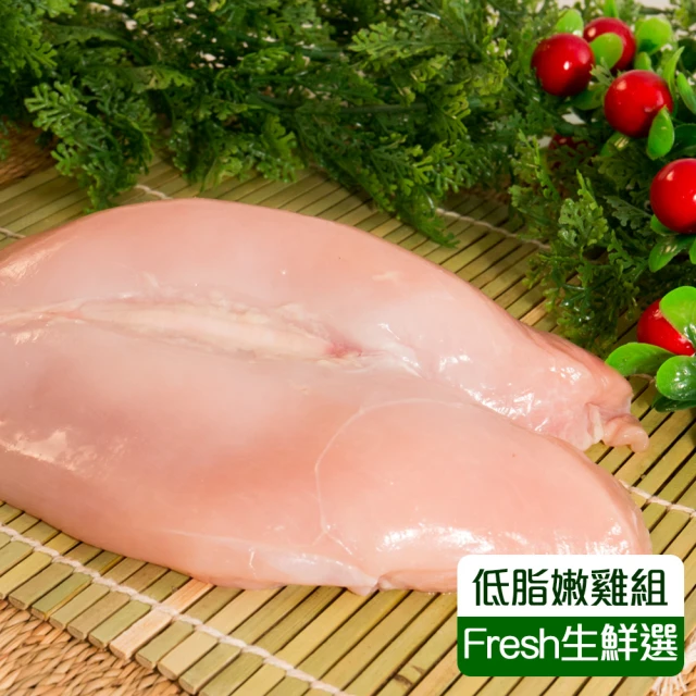 【KAWA巧活】黑鑽雞-低脂嫩雞組(清胸肉5包)