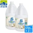 【多益得】All Clean皂垢污漬清潔劑3785ml(2入一組)