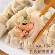 【KAWA巧活】能量豬鮮蝦豬肉手工水餃5包(30g/粒、25粒/包)