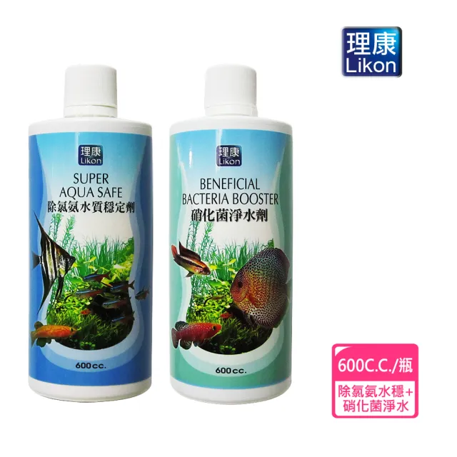 【LIKON 理康】除氯氨水質穩定劑600C.C.+硝化菌淨水劑600C.C.(適合觀賞魚魚缸使用)