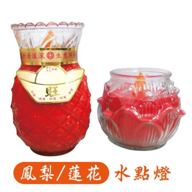 【春佰億】水點燈LED專利環保水蠟燭(2組)（其他規格）