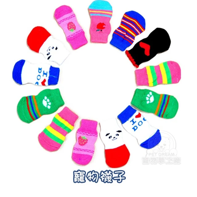 【寵物夢工廠】寵物襪子2組-4隻腳/組(貓襪子/狗襪子/底部具止滑功能/家中椅腳也可套)