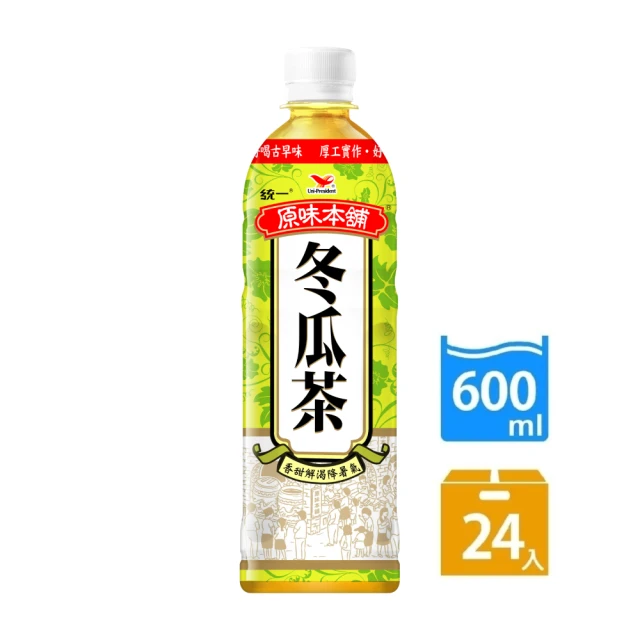 【統一】原味本舖冬瓜茶600mlx24入/箱