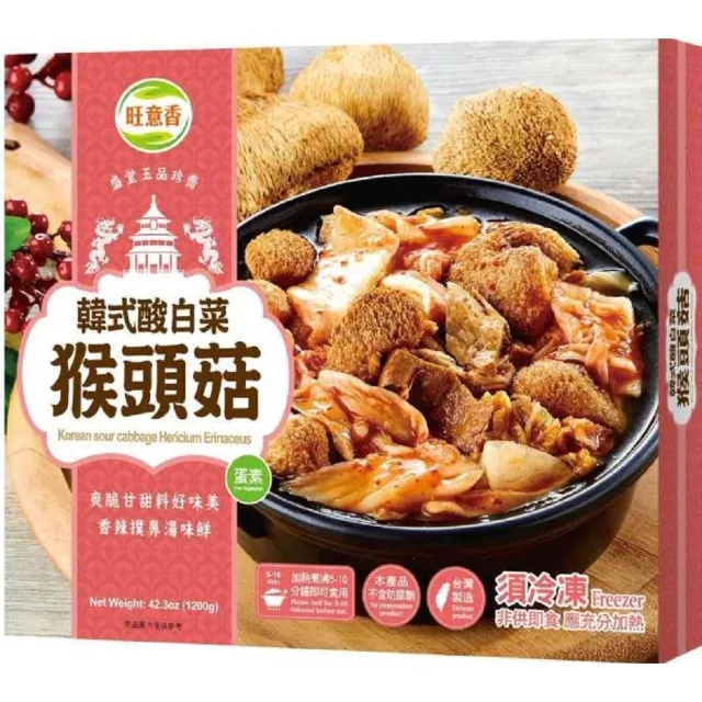 【如意生技】蛋素猴頭菇湯品任選3盒{麻油/薑母/佛跳牆/十全大補/韓式酸白菜/麻辣}(1200g/盒)