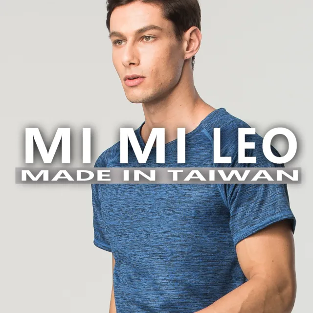 【MI MI LEO】台灣製多功能除臭機能服-髮絲紋(專區)