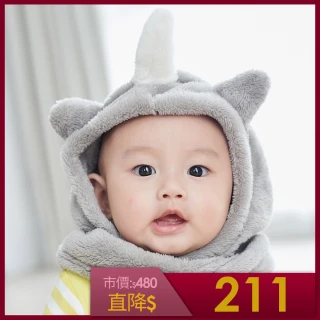 【Baby 童衣】小童保暖動物耳朵造型連脖圍帽 92018(共4色)