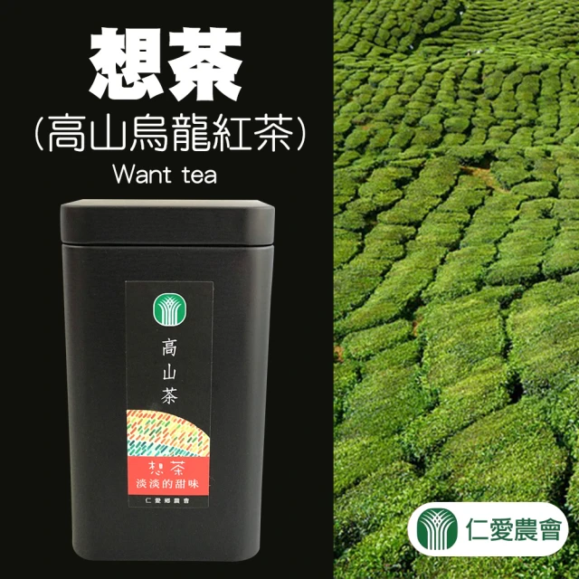 台灣農林 仙女紅茶 散茶(200g/包)折扣推薦