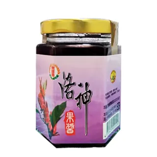 【台東農會】台東紅寶石-洛神花果醬三罐入(230g-罐 共三罐)