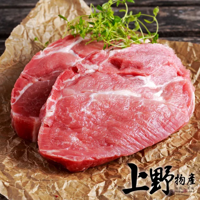 【上野物產】台灣產 梅花豬肉排10包(豬肉 火鍋  200g±10%/包 豬排)