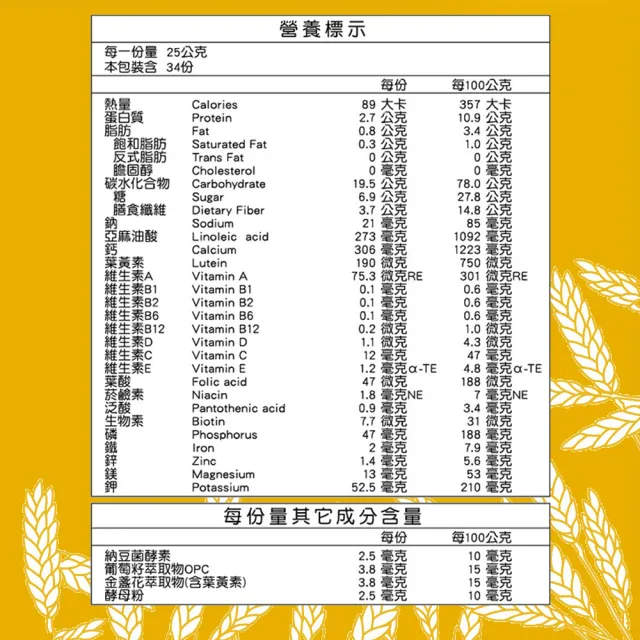 【三多】高鈣高纖燕麥植物奶850gx3罐