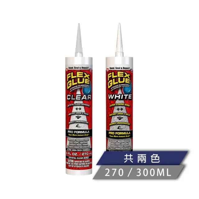 【FLEX SEAL】FLEX GLUE 飛速大力固化膠 多色澤(防水黏固／專業型)