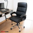 【RICHOME】雷諾主管椅辦公椅/電腦椅/工作椅/旋轉椅(厚實椅背)