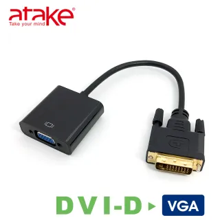 【ATake】DVID TO VGA影音轉接線(轉接線 視訊轉接線 螢幕訊號轉接頭 高畫質轉接器)