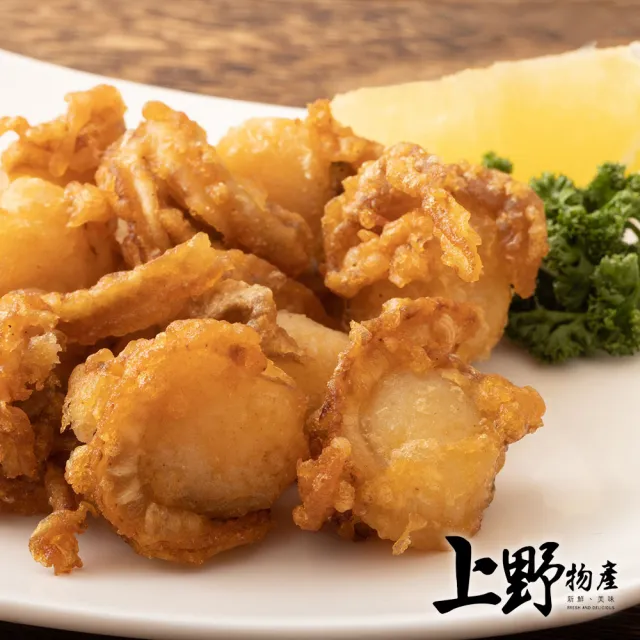 【上野物產】10包 鮮美小干貝/小帆立貝 (500g/包)