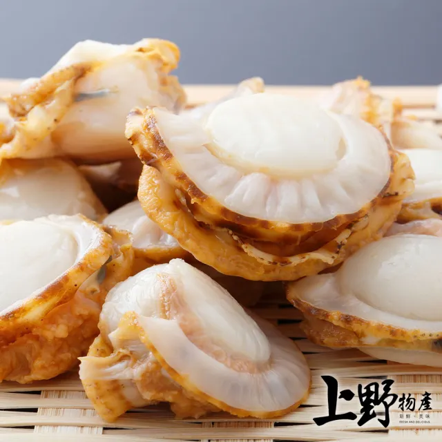【上野物產】10包 鮮美小干貝/小帆立貝 (500g/包)