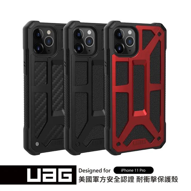 【UAG】UAG iPhone 11 Pro 頂級版耐衝擊保護殼-極黑(UAG)