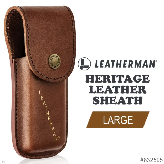 【Leatherman】傳承系列棕色皮套#832595(大)