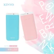 【KINYO】KPB-1200 5200mAh 5W 馬卡龍雙色行動電源