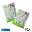 【CBINC】強效型乾燥劑-50入