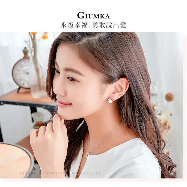 【GIUMKA】快速倉．開運．純銀珍珠耳環．耳針式(新年禮物)