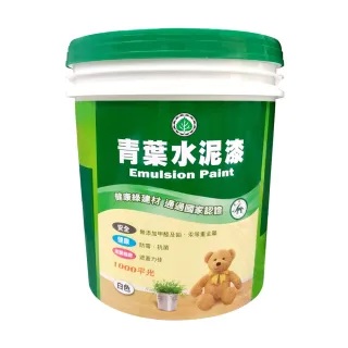 【青葉】1000平光水泥漆(10公升)