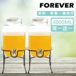 【日本FOREVER】夏天必備派對玻璃果汁飲料桶4L-含桶架(買一送一)