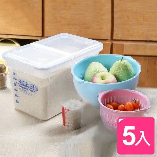【真心良品】廚房密封式米桶瀝水網組