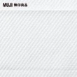 【MUJI 無印良品】掃除系列/地板拖把替換紙/乾型.壓紋加工